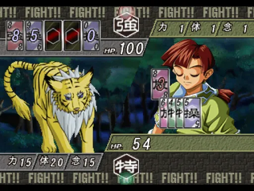 Snapshot